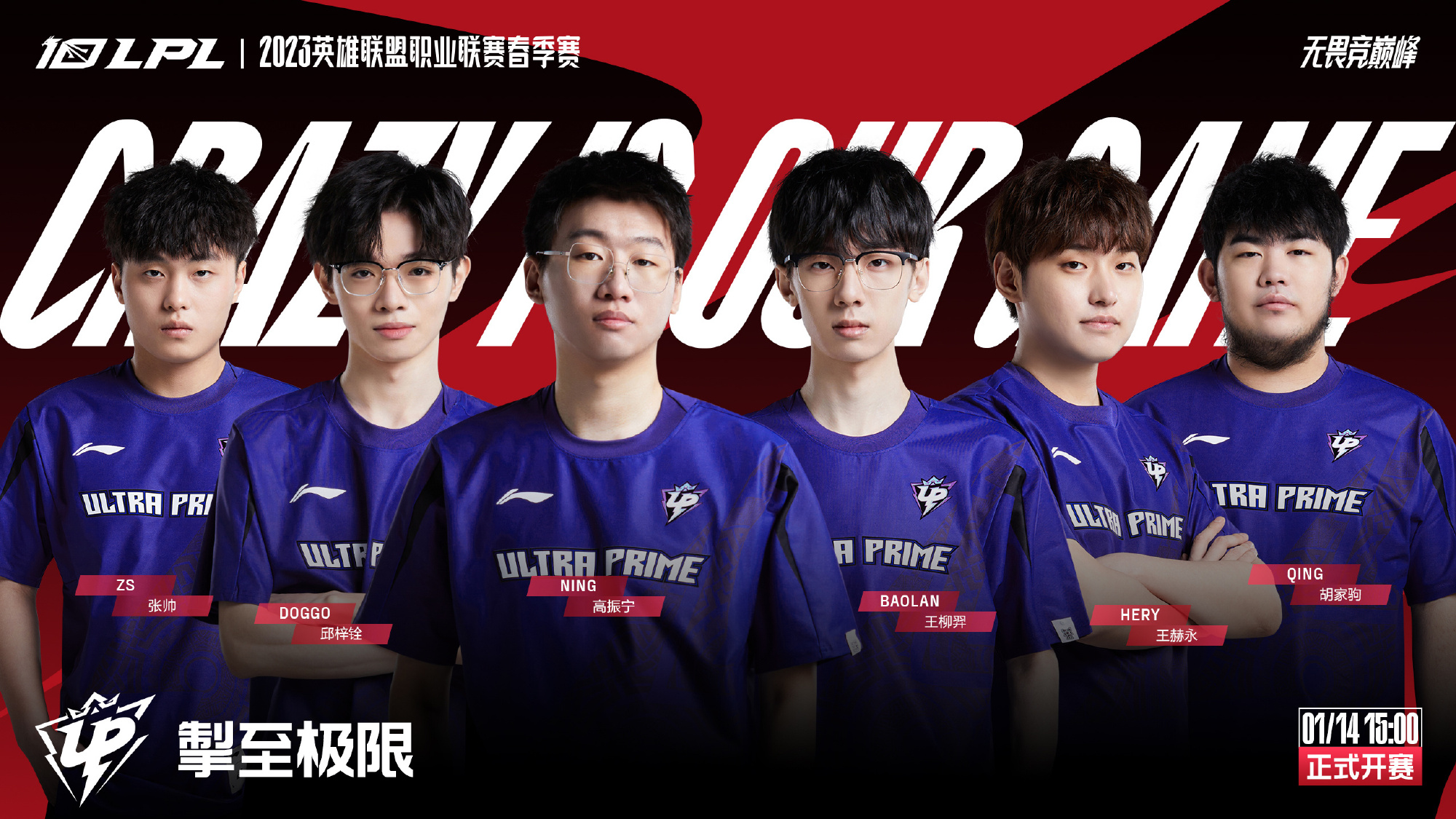 于他始终如 于他始终如